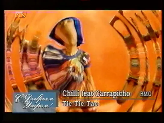 Chilli ft. Carrapicho - Tic Tic Tac (РТР, 1997) [720p]