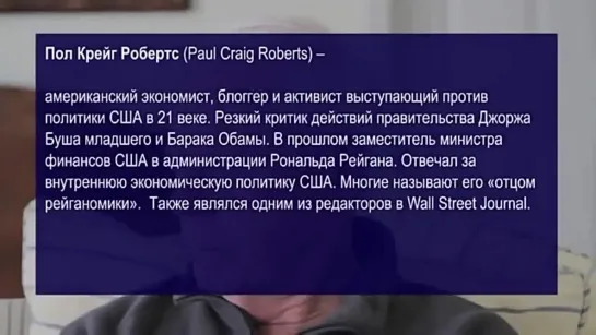 Американский ОФИЦЕР ЦРУ   открытым текстом об Украине о ТРЕТЬЕЙ МИРОВОЙ ВОЙНЕ США И РОССИИ