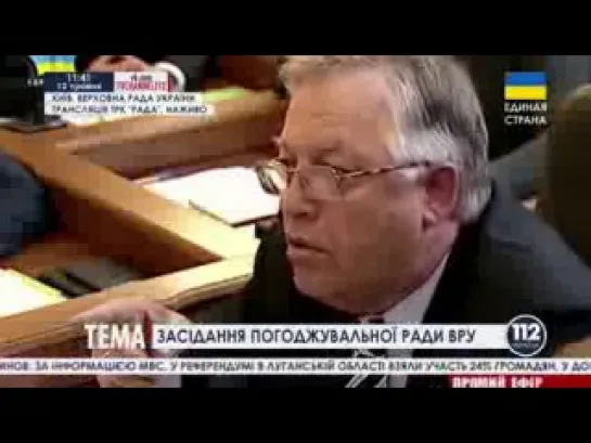 Симоненко: В словах Турчинова нет правды. В Мариуполе расстреливались мирные жители  Симоненко жжет )!