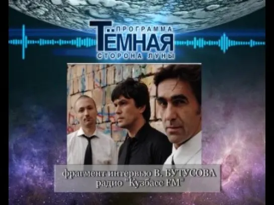 21.10.2013 - Вячеслав Бутусов и группа «Ю-Питер»