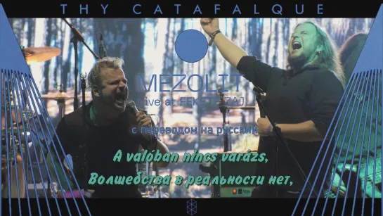 Thy Catafalque - Mezolit (full live + lyrics + перевод)