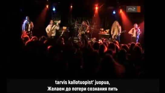 Korpiklaani - Tervaskanto (full album lyrics + перевод + visualization)