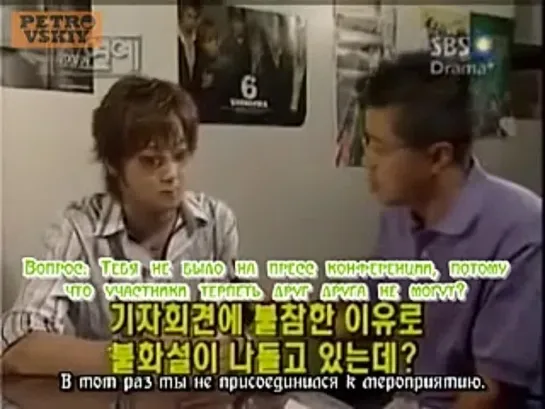 [RUS SUB]  20.06.2003 Hyesung Rumous Interview (with MinWoo & Eric)