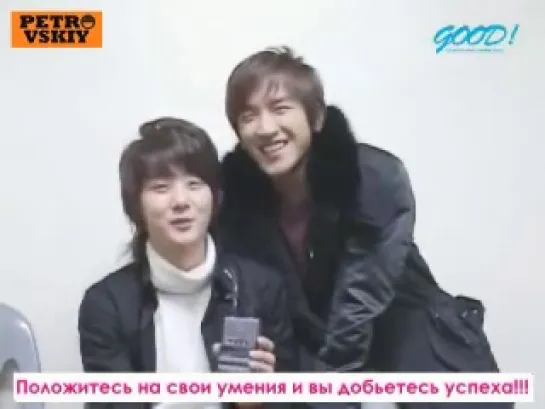 [RUS SUB] Shinhwa Hyesung & Minwoo - Exam Hwaiting Message