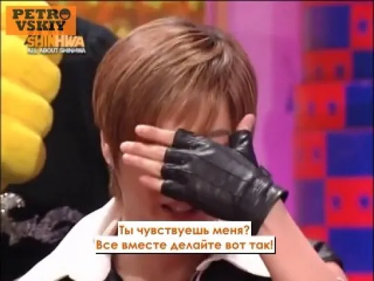 [RUS SUB] 13.04.2002 Star Go-Go - Shinhwa Special - “I Am The King”