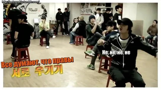 [RUS SUB] Shinhwa Dance making