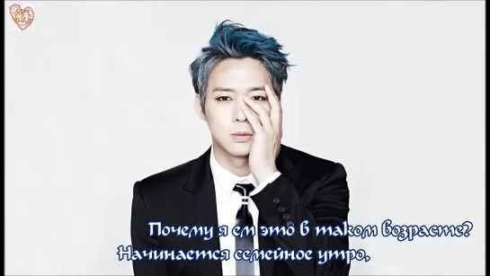 [RUS SUB] Park Yuchun [JYJ - Just us] - Thirty (서른)