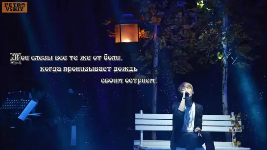 [RUS SUB] Shin HyeSung - Despaired Rain