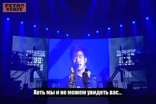 [RUS SUB] Shin HyeSung Live and Let Live in Seoul Concert Live - Dr. Fish (with Yoo SeungYoon)