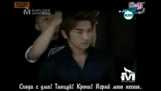 [RUS SUB] 23.07.2007 Lee MinWoo - Explore M Showcase