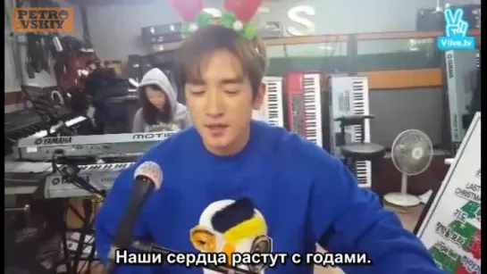 [RUS SUB] 08.12.2015 Lee MinWoo (SHINHWA) V App