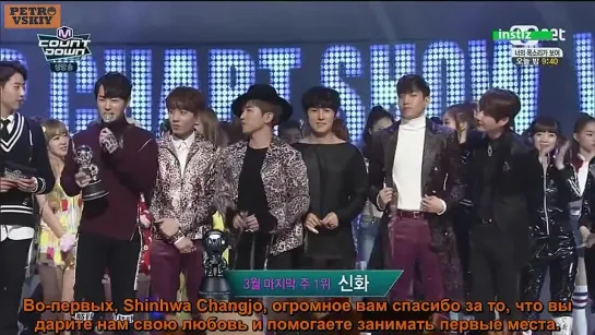 [RUS SUB] 26.03.2015 MCD win Shinhwa