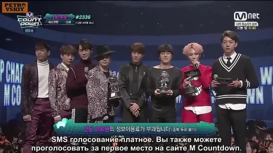 [RUS SUB] 26.03.2015 MCD interview Shinhwa