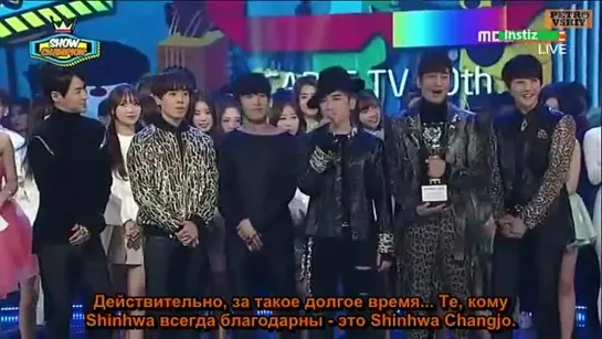 [RUS SUB] 11.03.2015 신화 Winning Show Champion