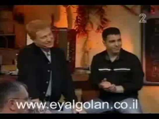 Eyal Golan - Tslil meitar