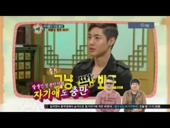 Kim Hyun Joong - MBC Weekly Idol (Cut) [03.03.12]