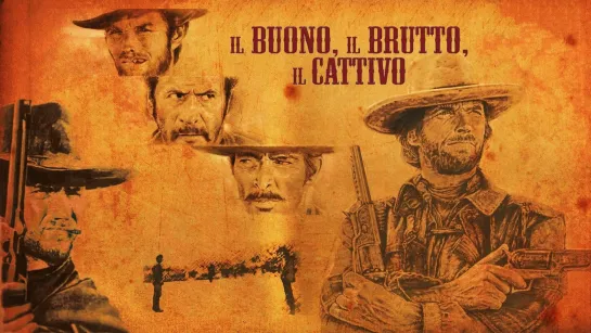 Хороший, плохой, злой / Il buono, il brutto, il cattivo / The Good, the Bad and the Ugly. 1966. А. Михалёв (поздний). VHS