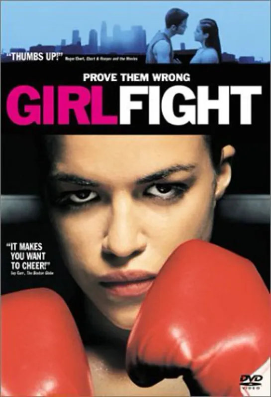 Женский бой / Girlfight. 2000. Драма, спорт