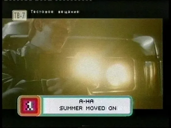 A-Ha - Summer Moved On (ТВ-7, 2002)