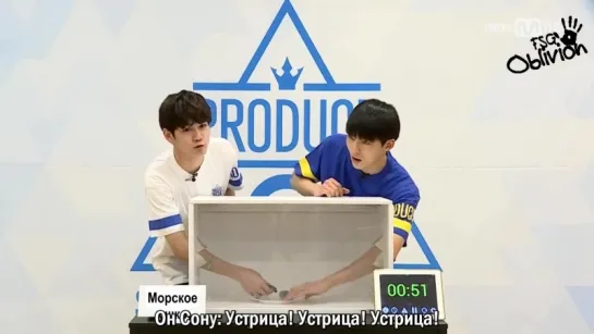 [РУС.САБ] Миссия Скрытая коробка @ Он Сону vs Пак Сону