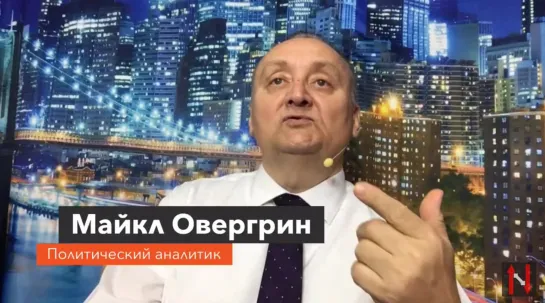 Mike Owergreen.Зачем Россия продала золото ВБ. 13.03.20г