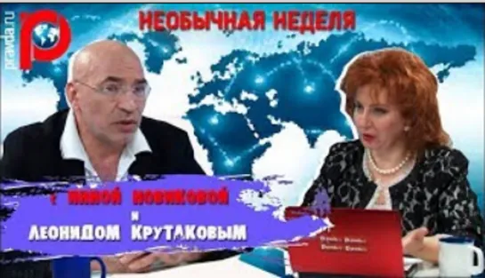 Крутаков сравнивает возможности ВВП и ваЗелена, когда они впервые избрались.19.07.19г