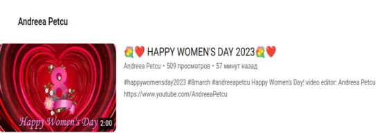 💐❤️️ HAPPY WOMENS DAY 2023💐❤️️