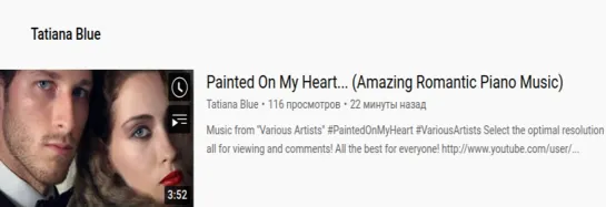 Painted On My Heart... (Amazing Romantic Piano Music)