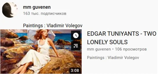 EDGAR TUNIYANTS - TWO LONELY SOULS