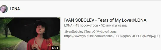 IVAN SOBOLEV - Tears of My Love♔LONA