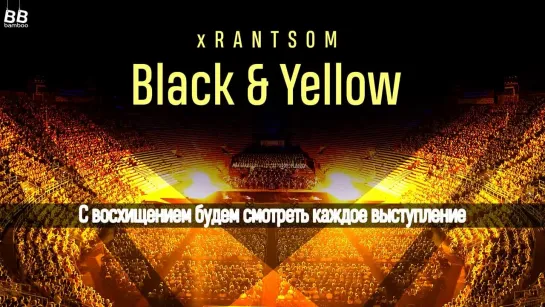 [BAMBOO рус.саб] XRANTSOM – BLACK & YELLOW