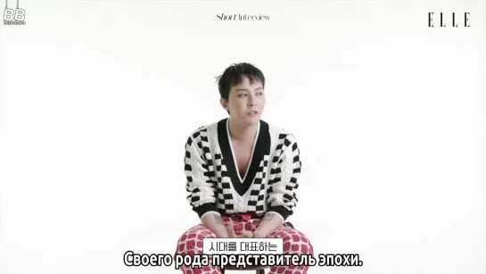 [BAMBOO рус.саб] Интервью G-Dragon'a для журнала ELLE