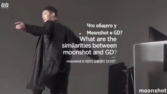 [BAMBOO рус.саб] G-Dragon для Moonshot. Часть 2