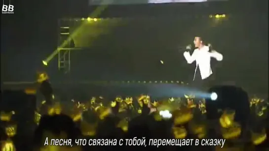 [BAMBOO рус.саб] BIGBANG – WONDERFUL