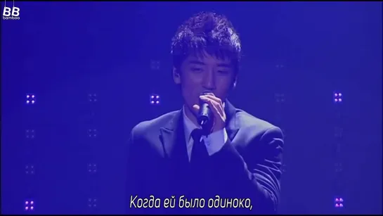 [BAMBOO рус.саб] BIGBANG – STAY