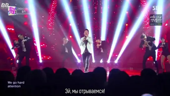 [BAMBOO рус.саб] SEUNGRI – WHERE R U FROM (feat.MINO)