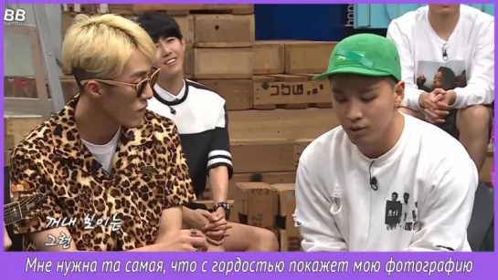 [BAMBOO рус.саб] TAEYANG FT. ZION.T – I NEED A GIRL