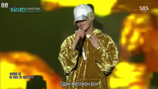 [BAMBOO рус.саб] GD X OKASIAN X CL X BEWHY – ₩1,000,000