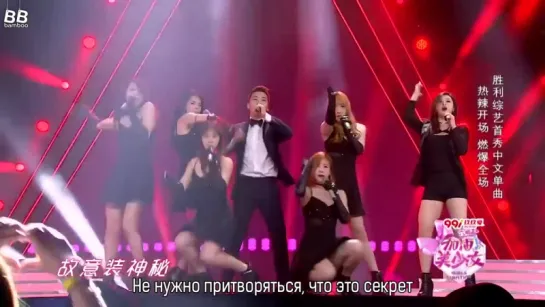 [BAMBOO рус.саб] SEUNGRI – 36 TRICKS OF LOVE