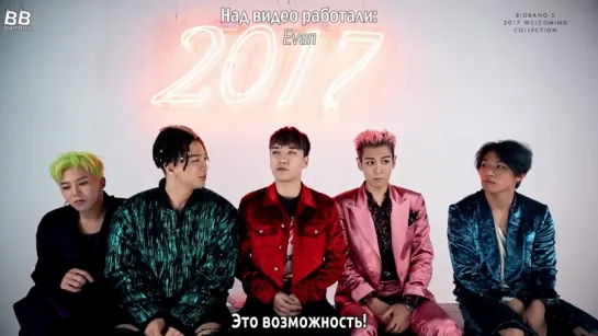 [BAMBOO рус.саб] Приветственная коллекция BIGBANG 2017