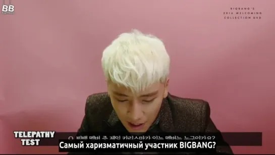 [BAMBOO рус.саб] Тест на телепатию BIGBANG из 2016 WELCOMING COLLECTION DVD