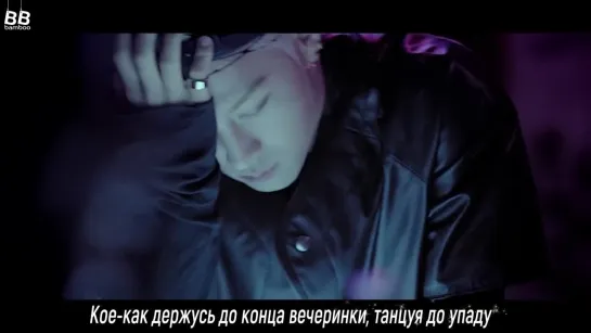 [BAMBOO рус.саб] TAEYANG – 1AM