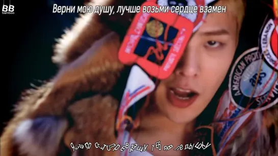 [BAMBOO рус.саб] BIGBANG – TONIGHT