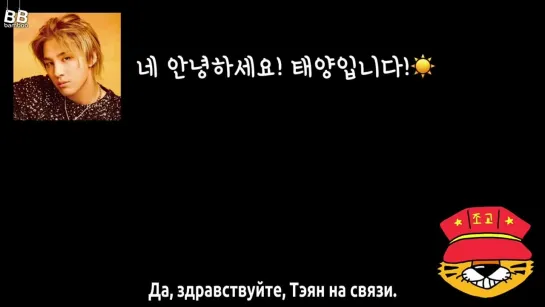 [BAMBOO рус.саб] Эксклюзивное интервью D'splay с Тэяном из BIGBANG