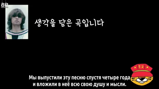 [BAMBOO рус.саб] Эксклюзивное интервью D'splay с Дэсоном из BIGBANG