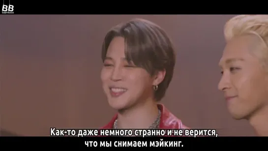 [BAMBOO рус.саб] Мэйкинг на песню TAEYANG – VIBE (feat. JIMIN of BTS)