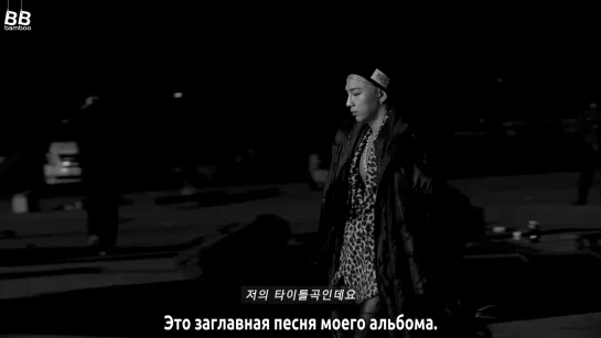 [BAMBOO рус.саб] Съёмка клипа TAEYANG – EYES, NOSE, LIPS