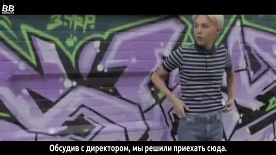 [BAMBOO рус.саб] Съёмки клипа G-DRAGON – CROOKED