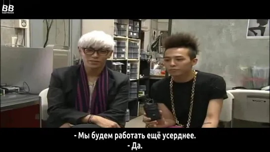 [BAMBOO рус.саб] Закадровые съёмки GD&T.О.P для DVD PLAY WITH GD&T.O.P