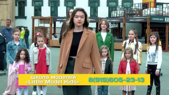 Детская школа моделей  "LITTLE MODEL KIDS"